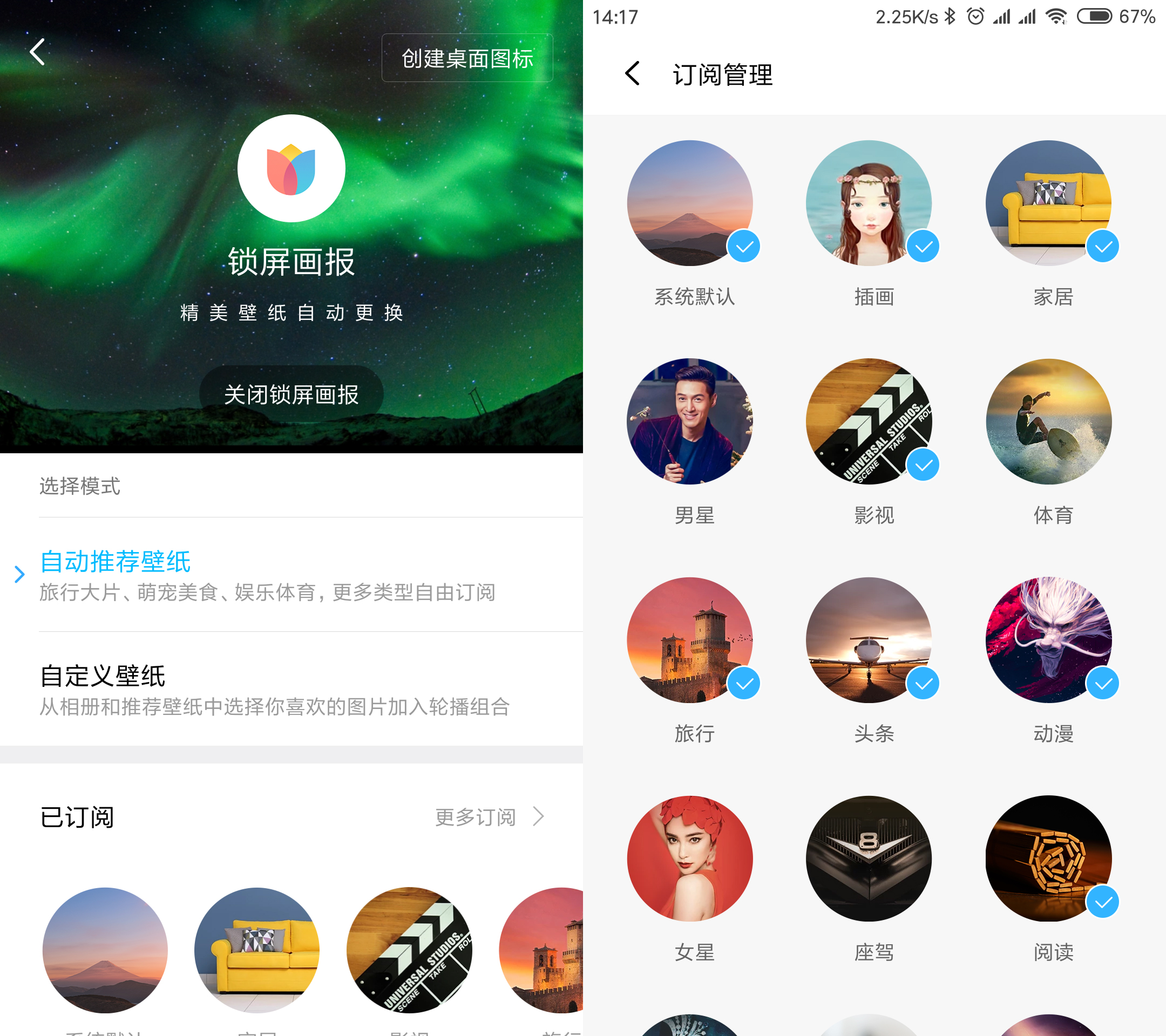 手把手教你用视频做你的手机壁纸,手把手教你做手机动态壁纸