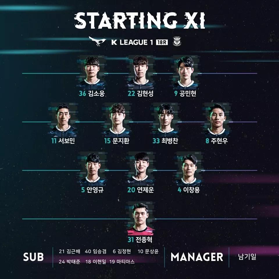 韩国k1联赛赛程表足球,2019韩国k1联赛综述