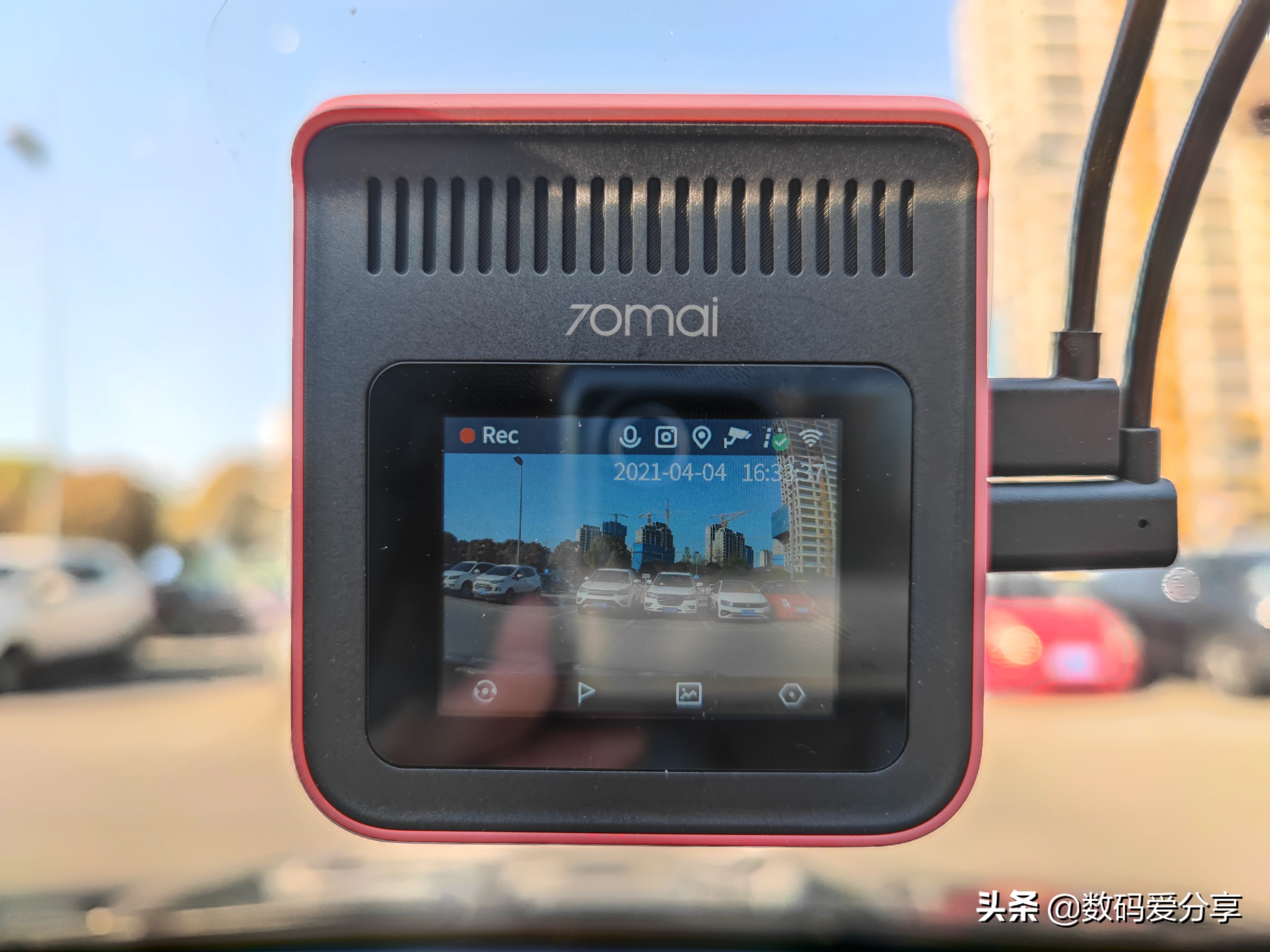 70迈记录仪魔方A400体验：1620P+超广角，价格很实惠