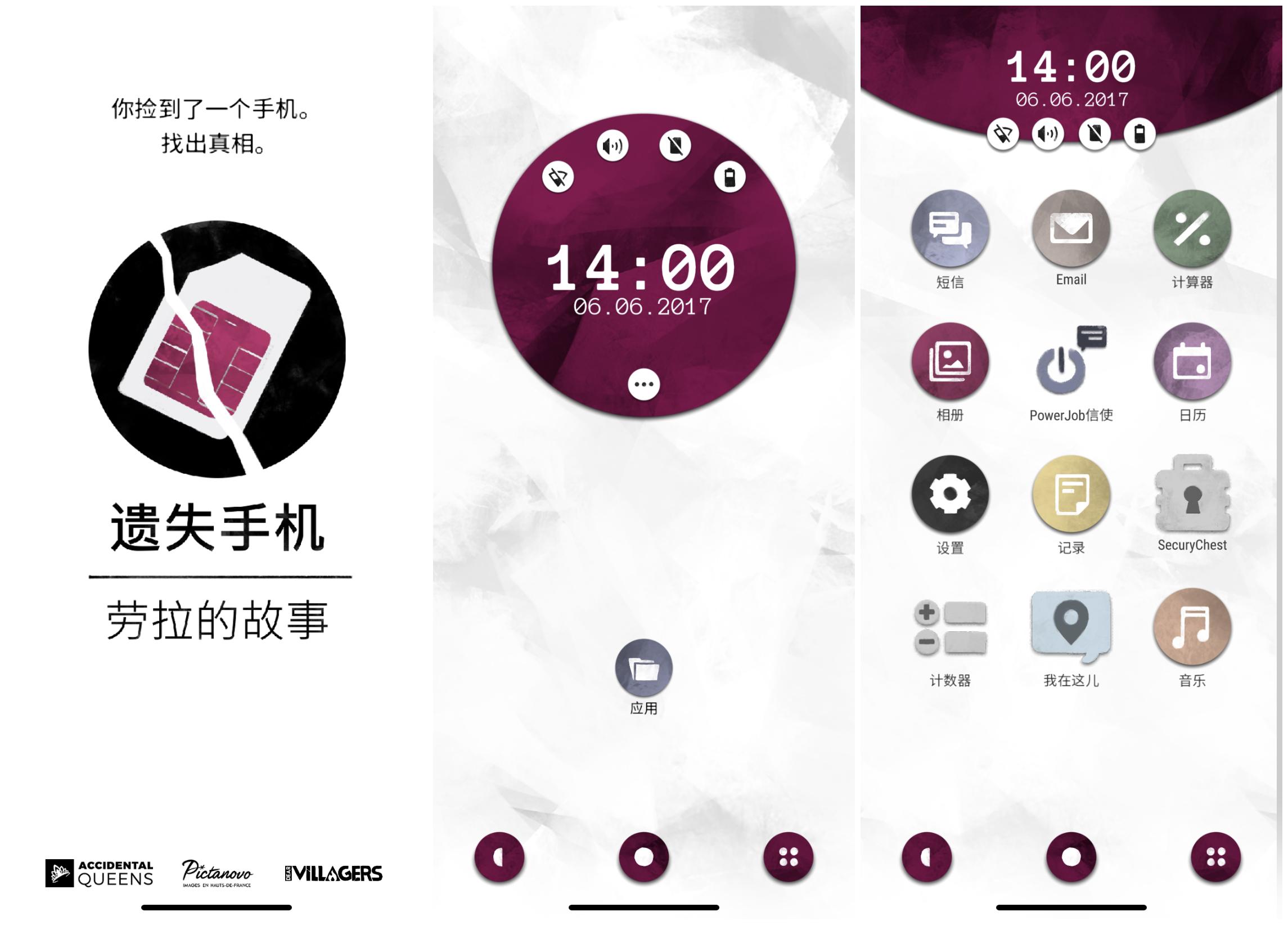 十个最好玩的单机手机游戏,十大值得玩的手机单机游戏