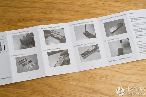 奥睿科M.2NVMe固态硬盘盒,移动固态硬盘盒评测奥睿科