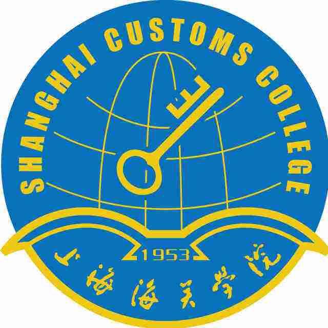 能进中国海关的大学,能进清华北大不一定能上的大学