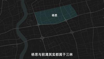 到前滩800米房价却一半不到，浦东杨思是真洼地？还是真不行？