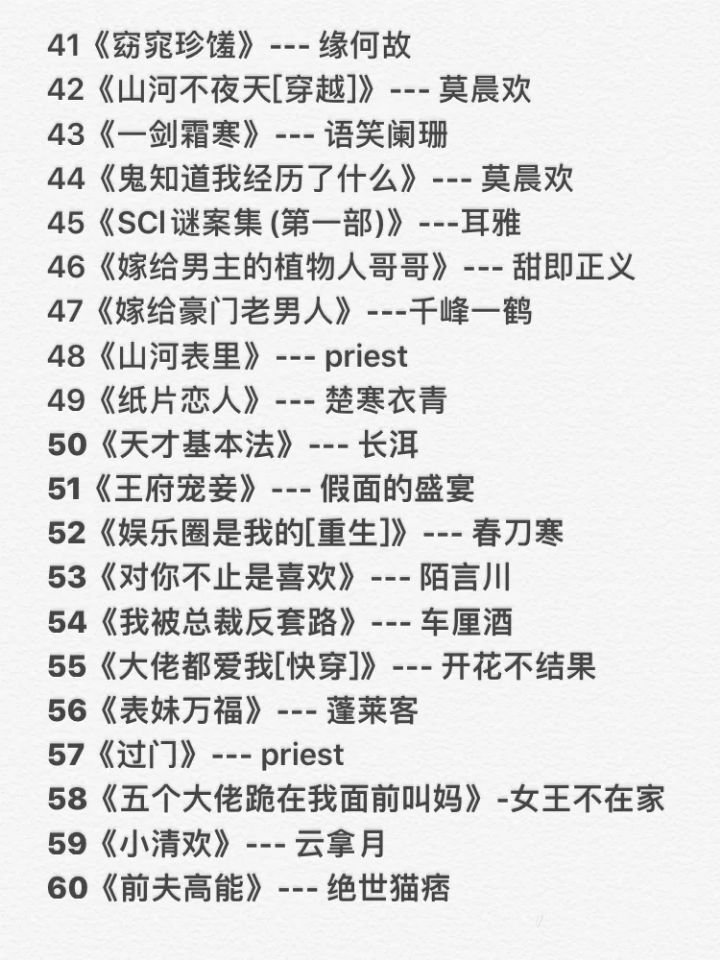 拯救书荒小说一口气看完系列,拯救书荒500集以上