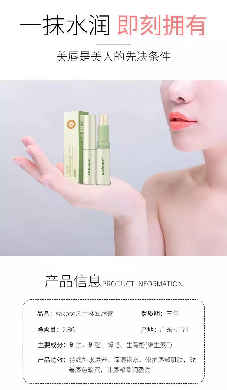 干唇救星唇膏,哪一款唇膏适合干裂脱皮的唇