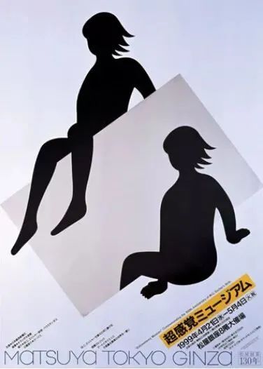 世界著名设计大师平面设计,国内设计大师平面设计作品