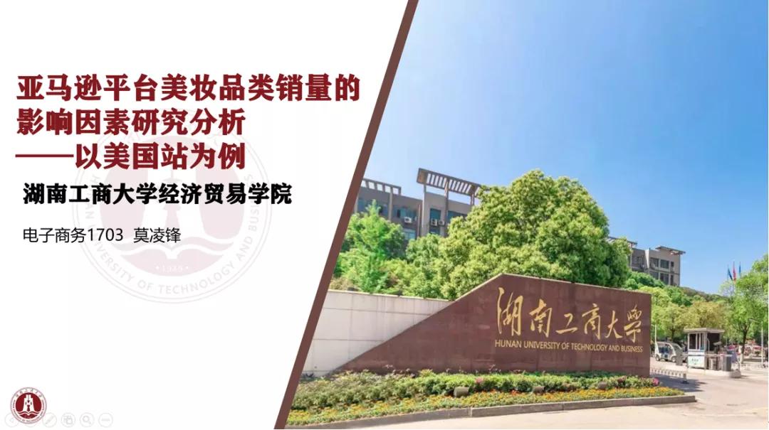 论文答辩50个经典问题ppt,论文干货来一波