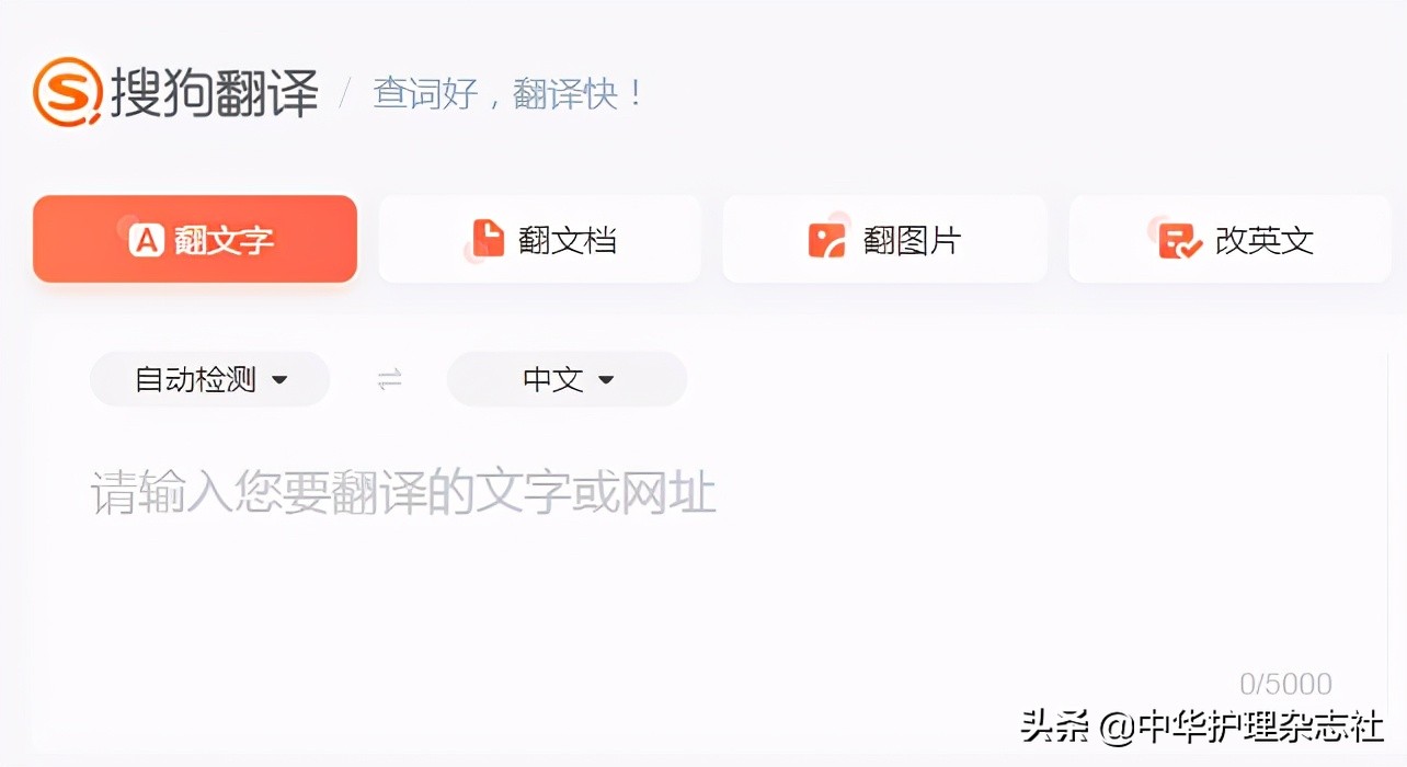 科研论文写作翻译软件推荐,免费文献翻译网站