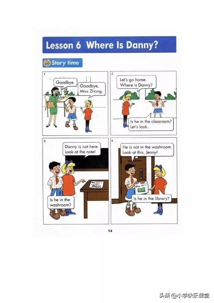 冀教版三年级英语上册againplease,冀教版英语三年级上册课本跟读