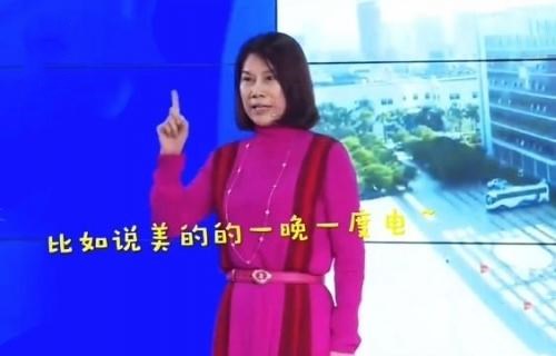 董明珠谈一天只用一度电,董明珠说一晚一度电