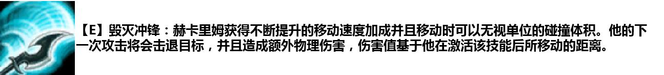 上单黑科技人马,上单人马征服者出装