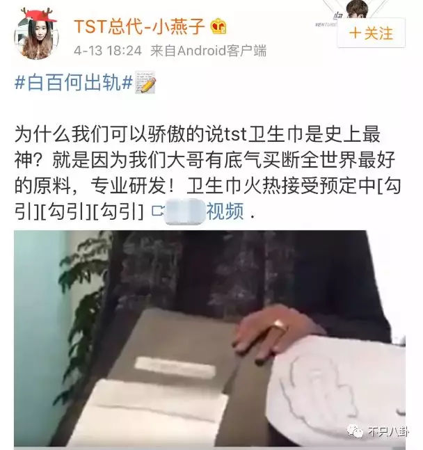 张庭夫妇还会做微商吗,张庭微商事件
