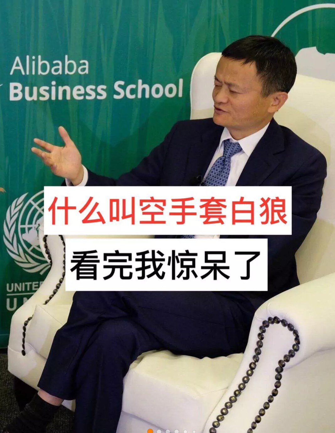 空手套白狼的创业点子美容,空手套白狼赚钱点子