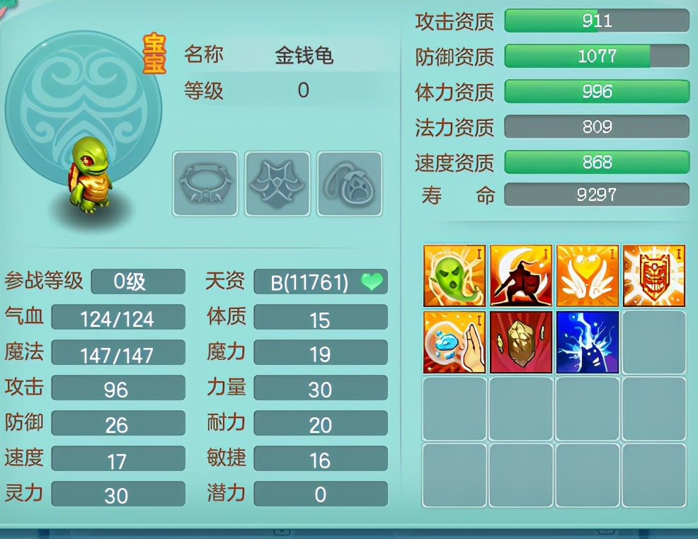 修补匠流派,修补匠前期值得养成吗