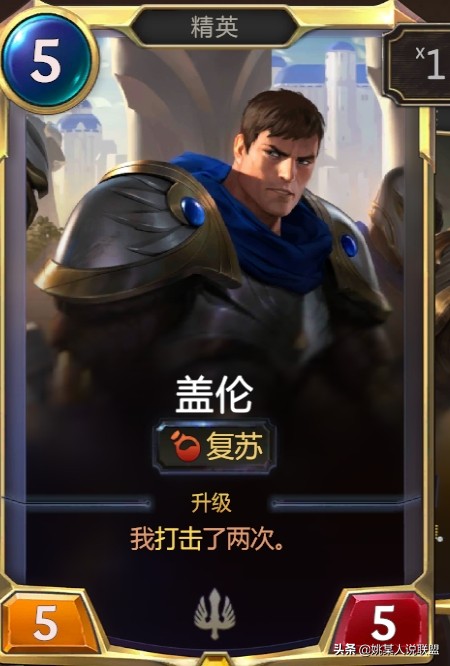 英雄联盟符文之地台服,符文之地传说卡牌介绍