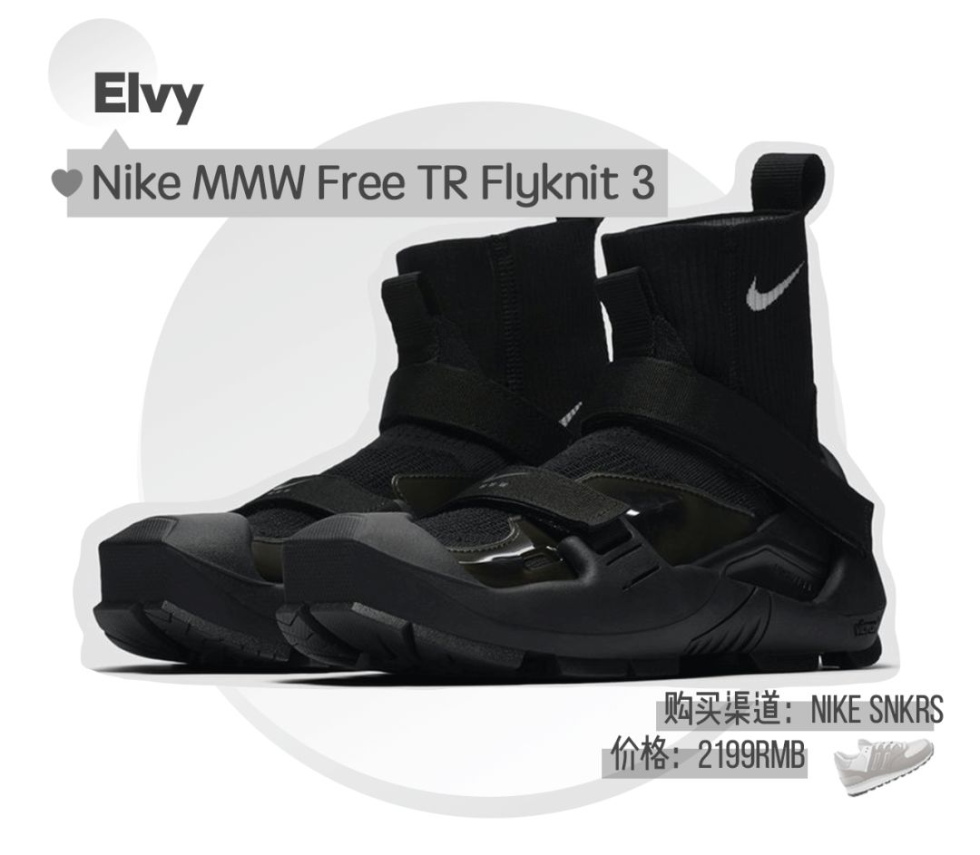 编辑部球鞋*b大**attle|来康康4000块的球鞋，到底长啥样