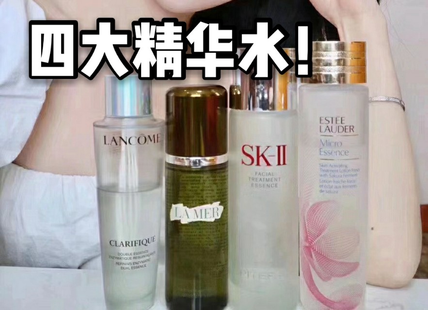 保湿最好的精华水排行榜,保湿精华水推荐排行榜