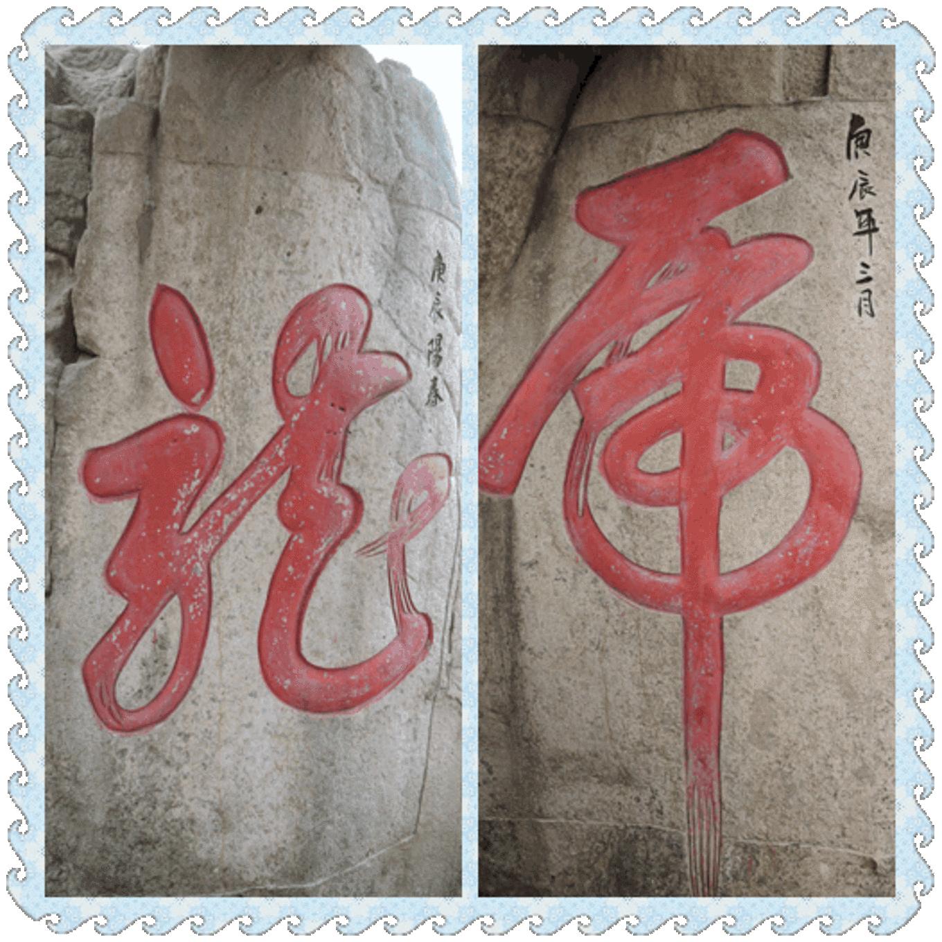 自助旅行普陀山,普陀山旅行