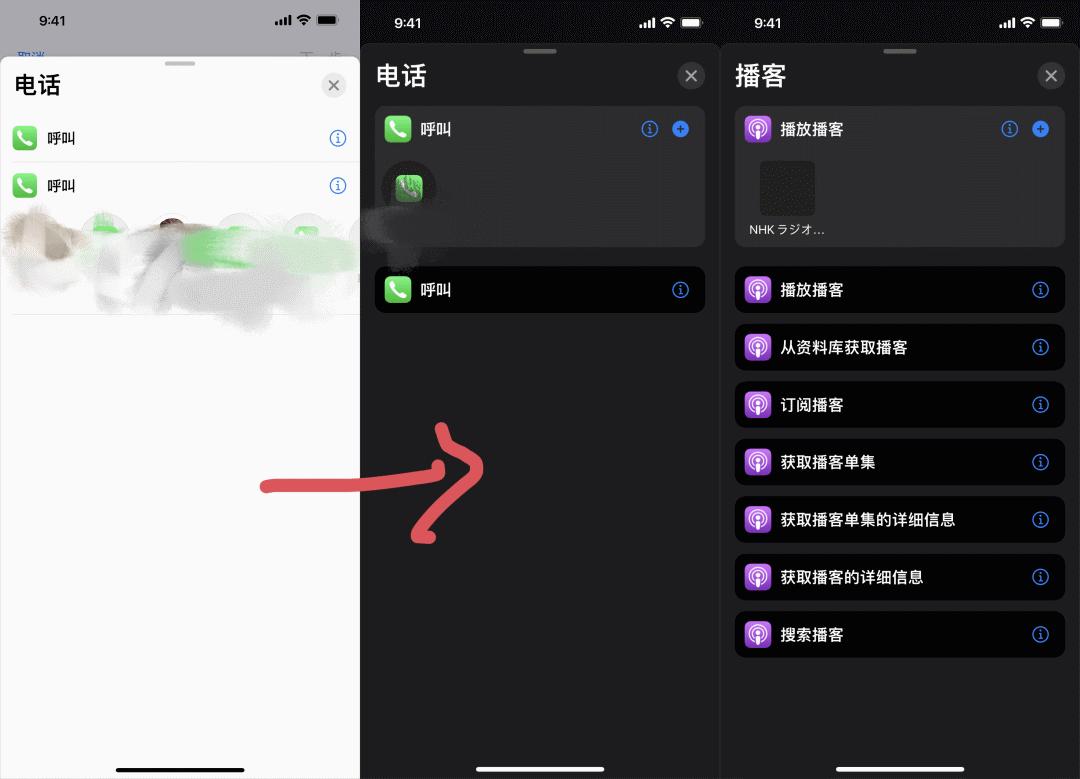 ios15最新版,ios15系统各版本发布日期
