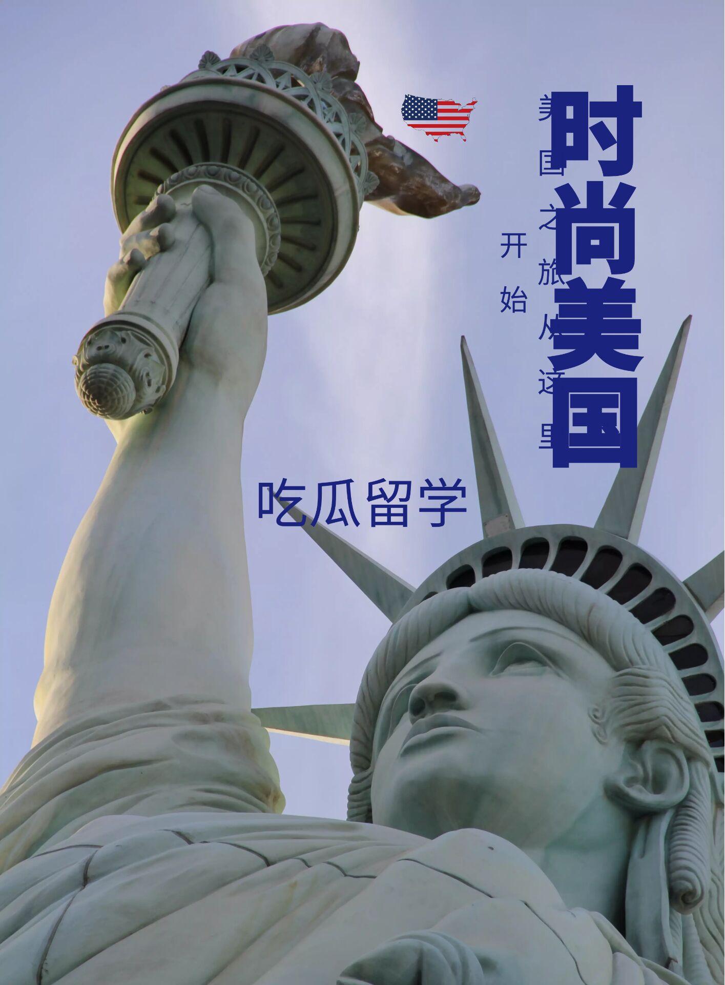 美国留学生gpa成绩不够怎么办理,美国留学gpa低被开除