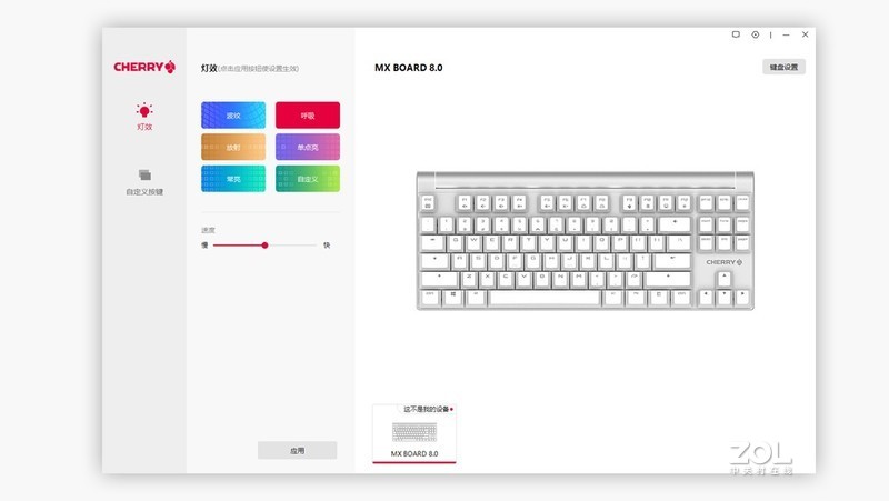 国风涂装键盘,樱桃mx1.1红轴机械键盘测评