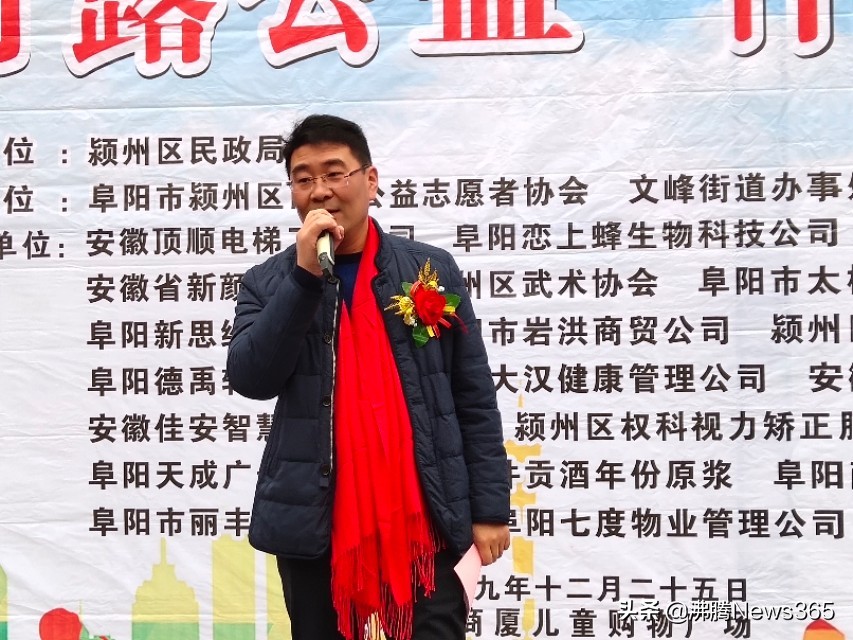 公益助农与爱同行直播活动,与爱同行公益活动视频