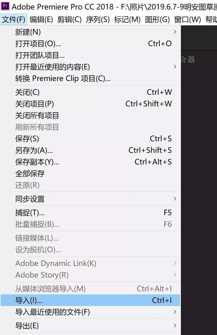 银河延时视频后面如何加星轨,银河延时怎么做成视频