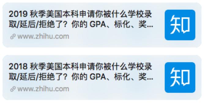 申请美国top30本科大学如何备考,申请美国top30名校哪些好申请