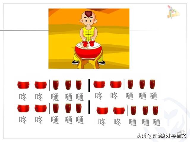 一年级数学ppt,人教版一年级下册数学课件视频