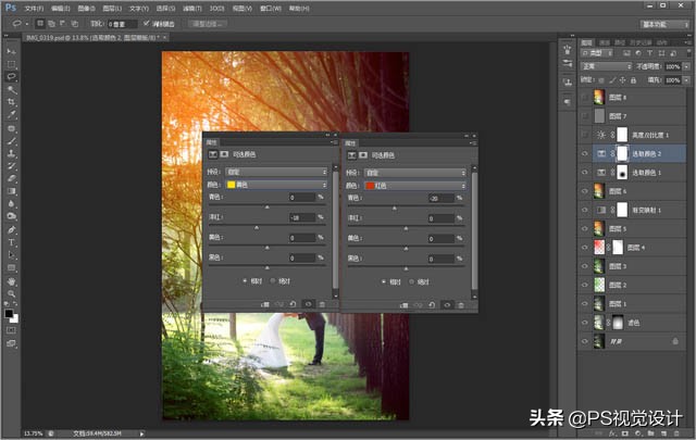 婚纱照后期处理有前途吗,婚纱照各种风格调色教程