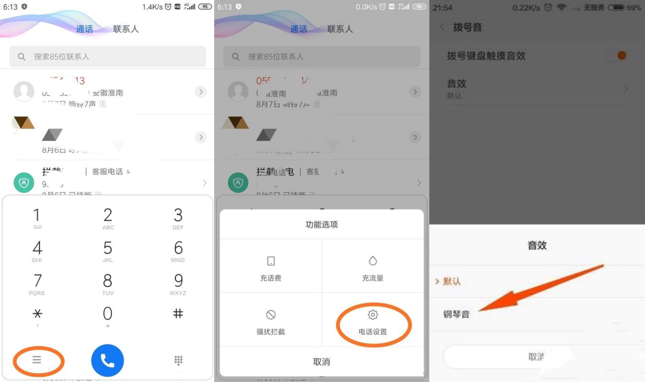 miui10怎么隐藏第二个卡,米6miui10隐藏功能