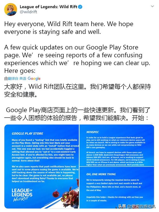 英雄联盟手游各配置测试,英雄联盟手游新版本装备解析4.3