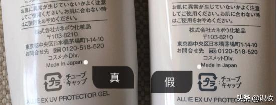 嘉娜宝allie保湿防晒霜2023新版,allie皑丽嘉娜宝防晒霜真假