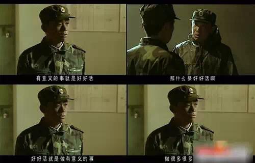 士兵突击中的五大感人片段,士兵突击最感人片段
