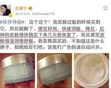 韩国不同年龄女生化妆,韩国的女生皮肤为什么那么好