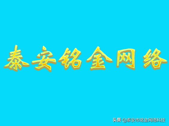 如何优化关键词的排名到首页,百度搜索关键词排名推广