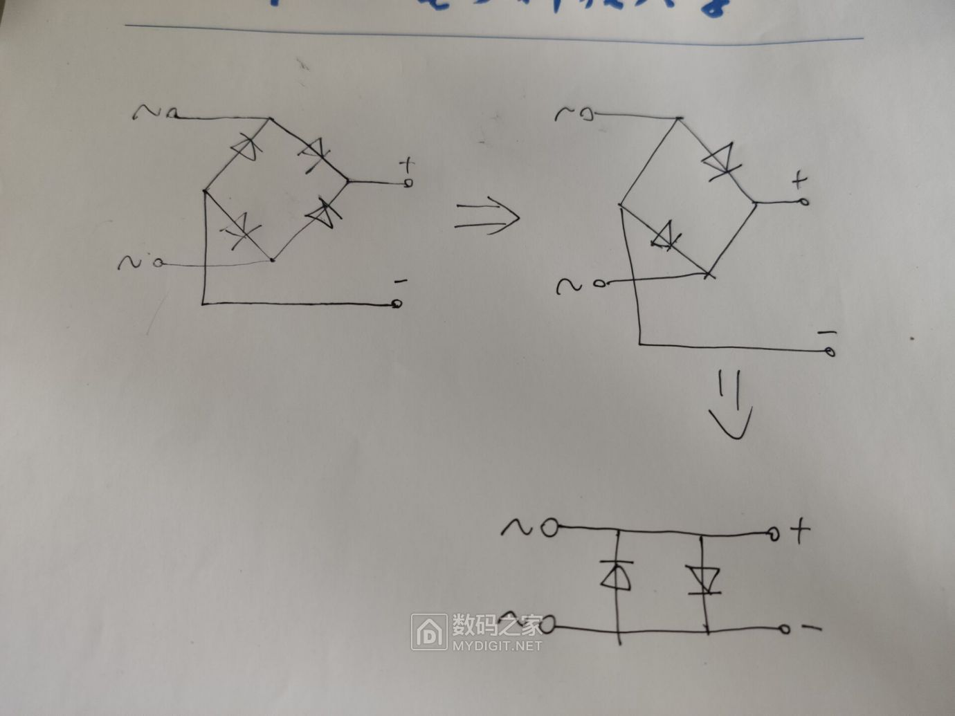 小米22.5瓦充电器拆解,小米120瓦充电器如何拆开维修