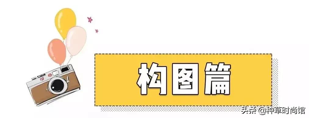 15个拍照技巧,15个拍照姿势让你拍照时瞬间美
