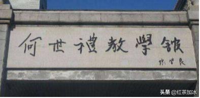 赌王何鸿燊的一生传奇经历,澳门赌王的发家史何鸿燊