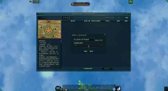 诛仙回忆录,诛仙手游回忆