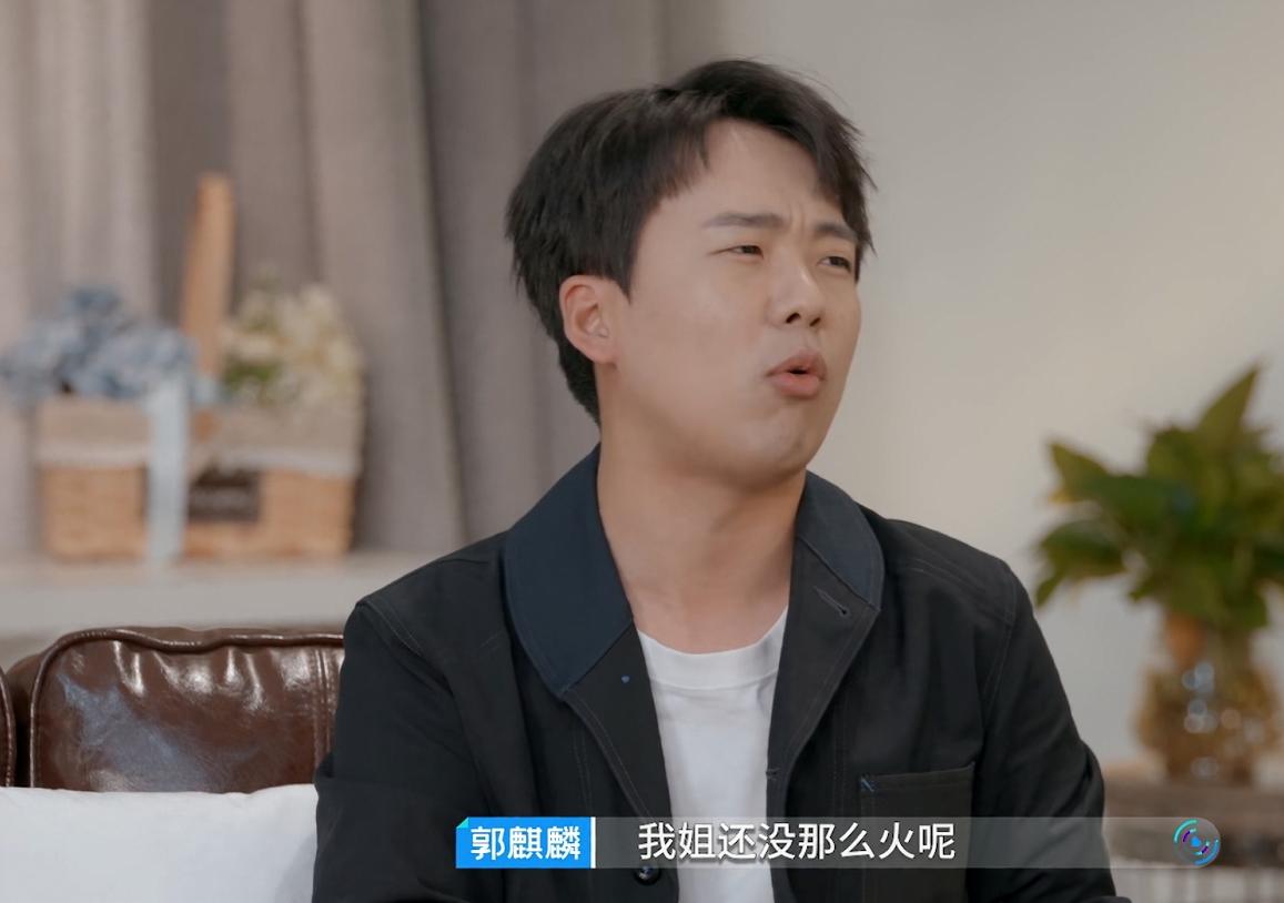 杨颖怼郭麒麟自己10年前就很火，从嫩模到顶流杨颖的上位史不简单