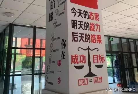 衡水中学学习视频,衡水中学没学习差的吗