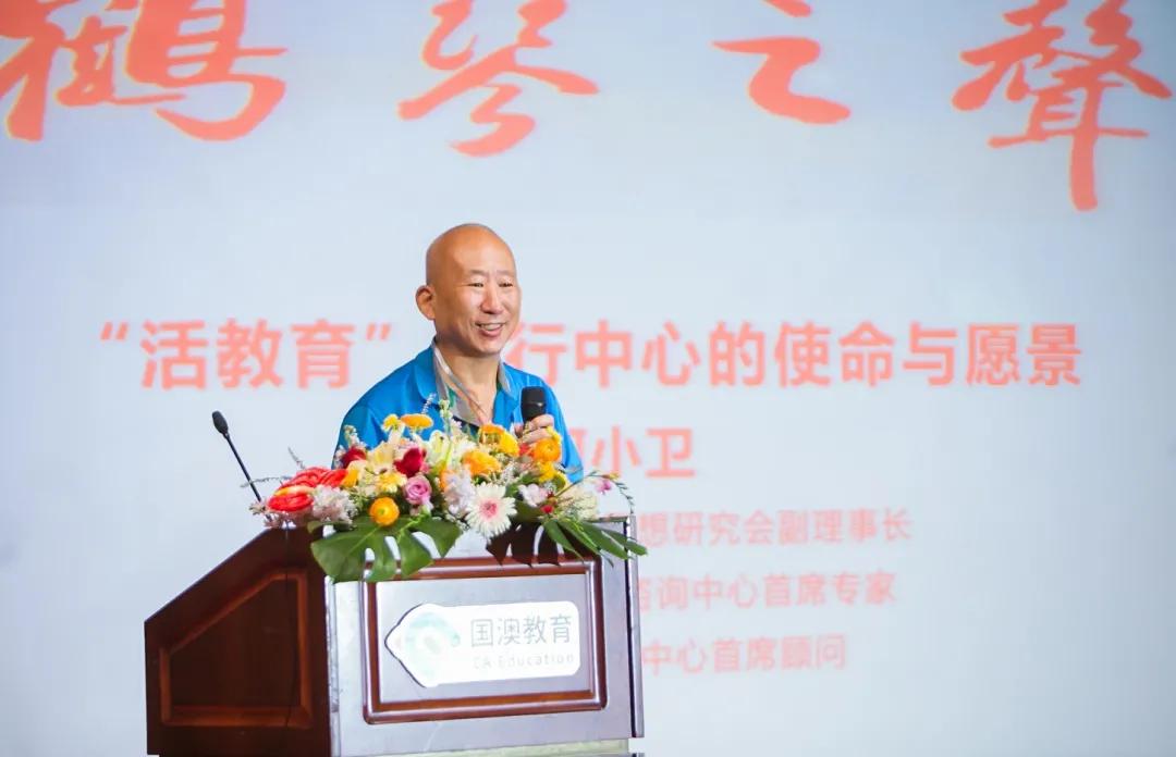 鍥芥境鏁欒偛,鍥芥境鏁欒偛鏈夐檺鍏徃