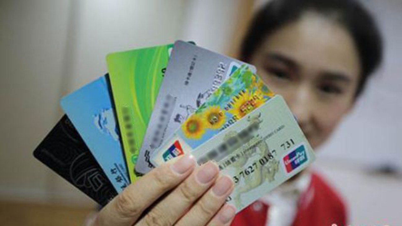 银行卡不用了还要交年费吗,银行卡不用收年费吗