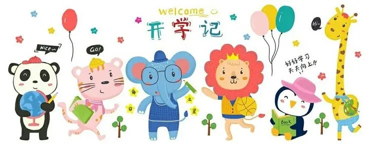 秋季幼儿园教师教学工作计划,大班秋季学期幼儿教师工作计划