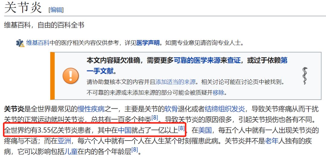 不用插电就能随时按摩膝盖！这位加拿大博士花20年拯救你的老寒腿