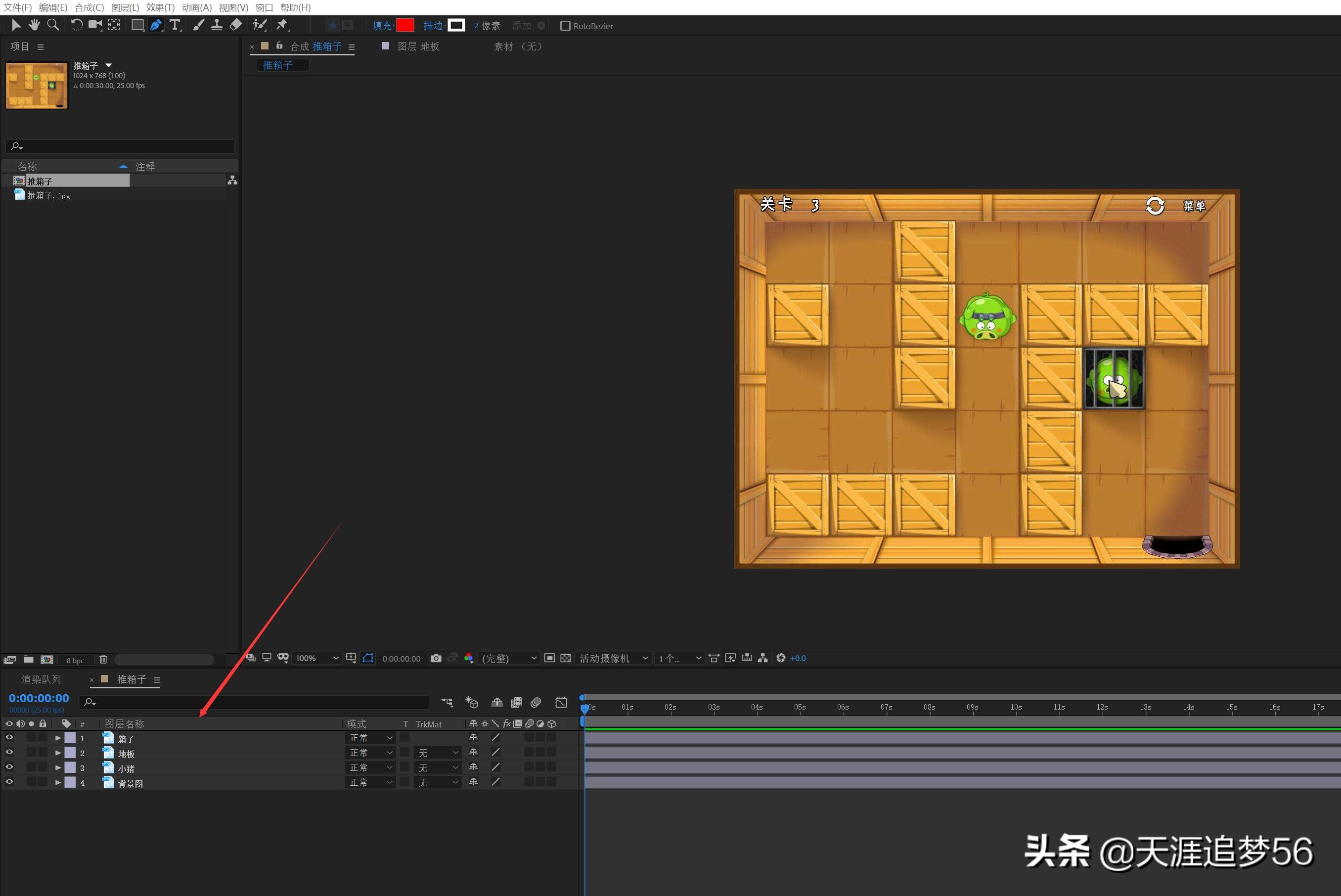 ae关键帧的用法教程,ae怎么给音量加关键帧