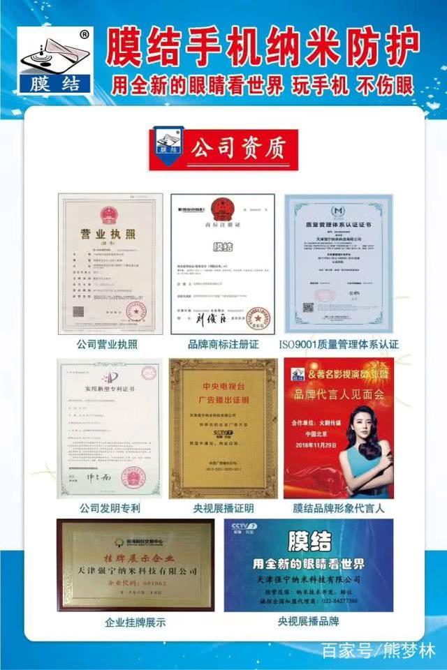 手机镀膜到底是不是真的,手机镀膜是不是真的存在