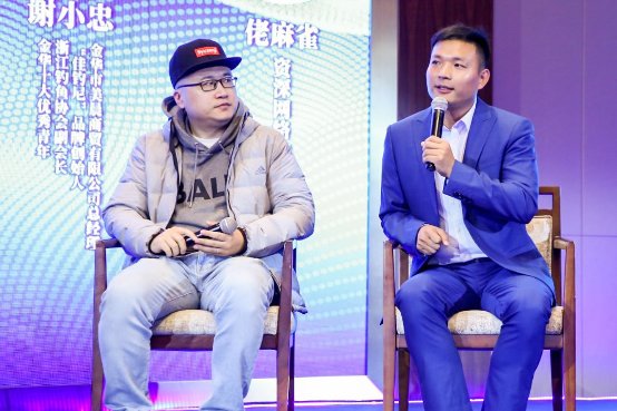 佳钓尼运营,从产品供应商到解决方案服务商