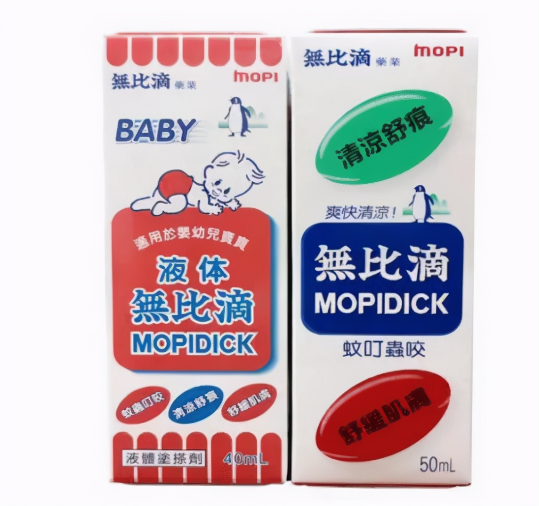 宝妈趋之若鹜的“网红药”，实则危机重重，看看你家有没有？